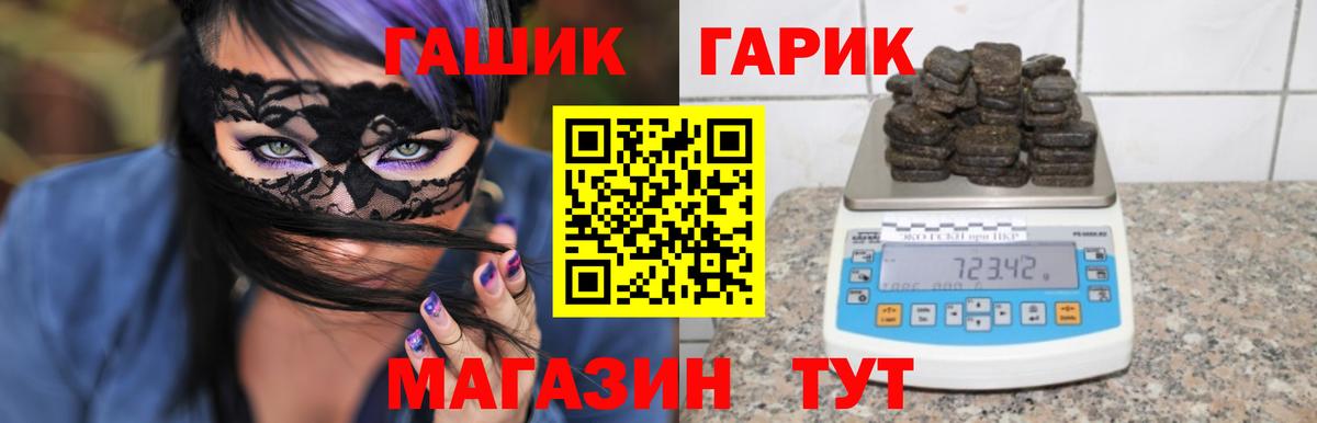 Вологда  Гашиш hashish  Вход с VPN  ГАШИШ Изолятор 