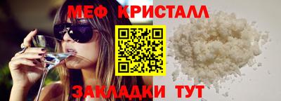 винт Камышлов