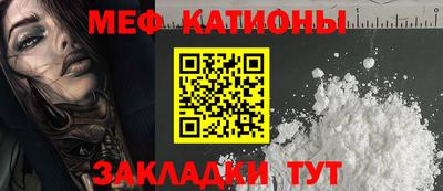 mdma Кимры