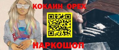 МДМА Канаш