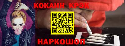 МДМА Канаш