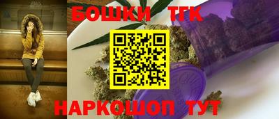 соль ск Кинель