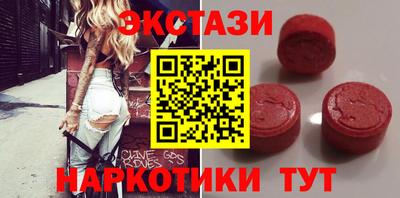 винт Камышлов