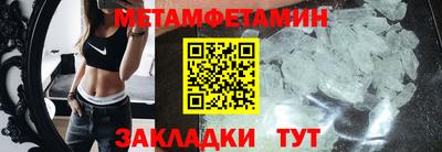 МДМА Канаш