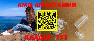 apvp Кандалакша