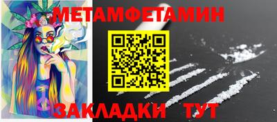 МДМА Канаш