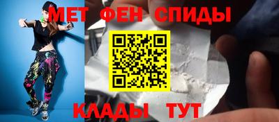 МДМА Канаш