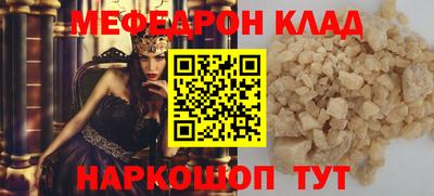 соль ск Кинель