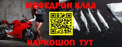 соль ск Кинель
