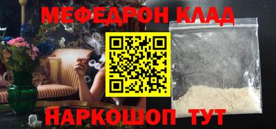 винт Камышлов