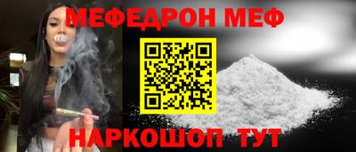 винт Камышлов