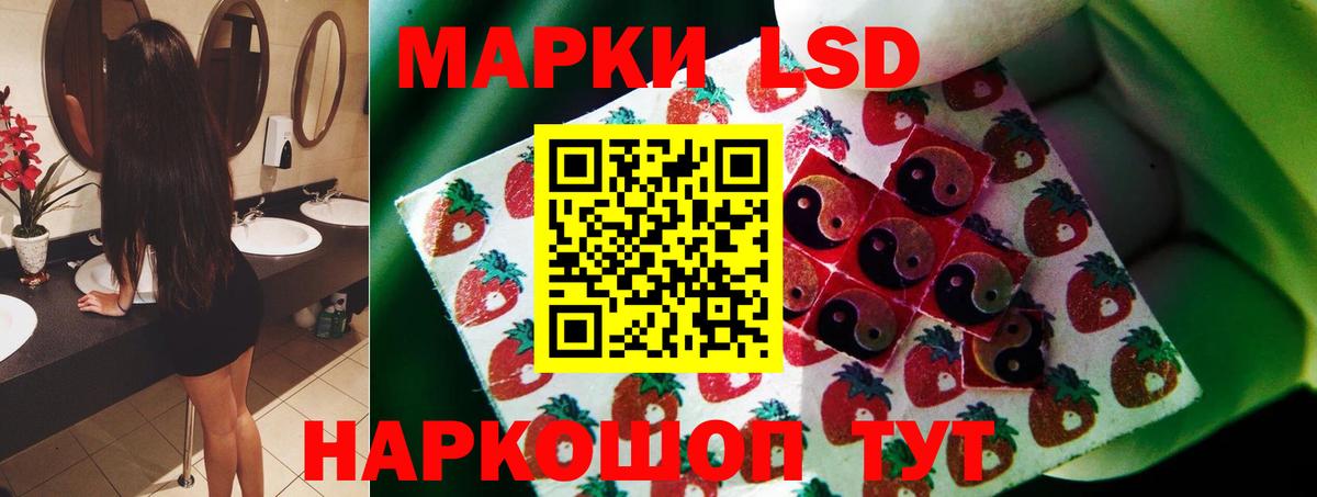LSD-25 экстази кислота  ЛСД экстази ecstasy  Вход с VPN  Вологда 