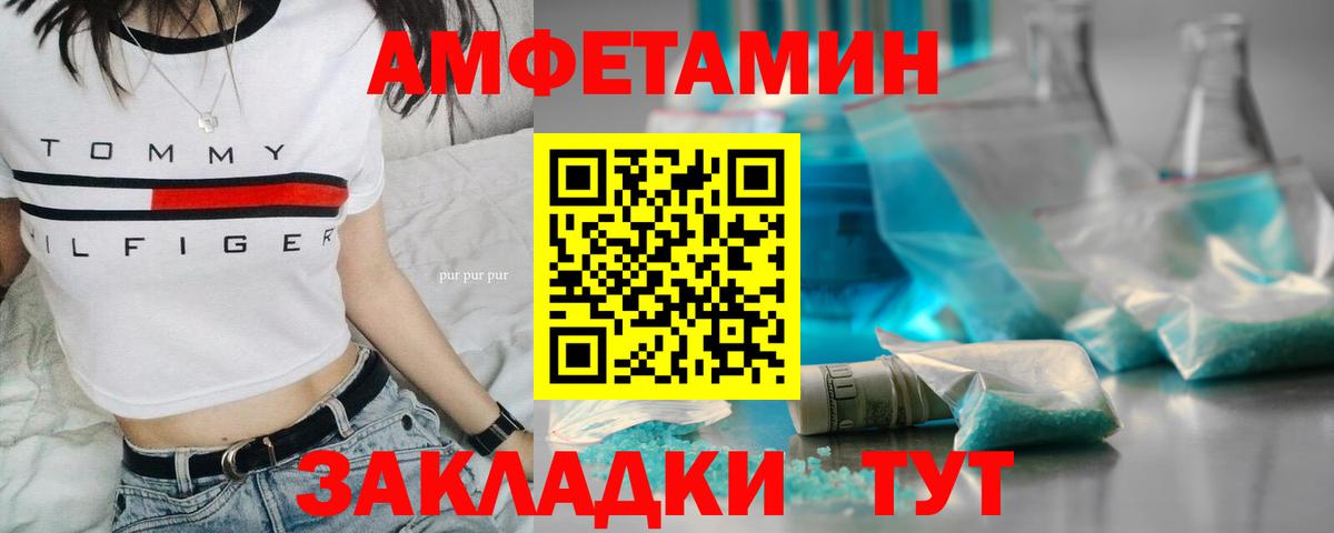 Первитин Methamphetamine  Первитин Methamphetamine  Вологда  Вход с VPN 
