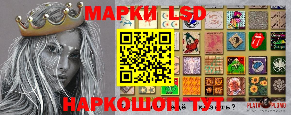 Каннабис  Cocaine  Меф МЯУ МЯУ   Гашиш  Вологда  Вход с VPN 