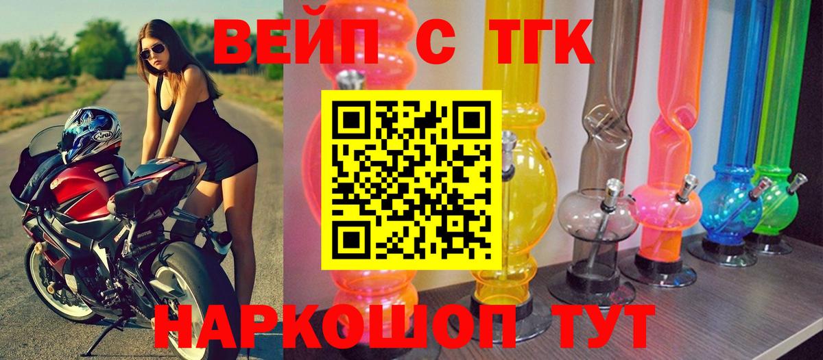 Вологда  omg сайт  Вход с VPN  ТГК THC oil  купить  сайты 