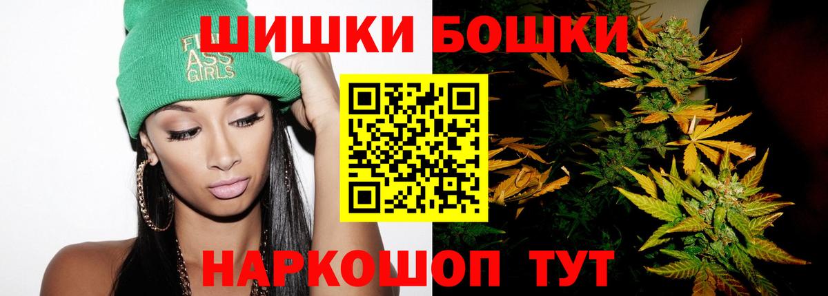 Каннабис марихуана Вологда