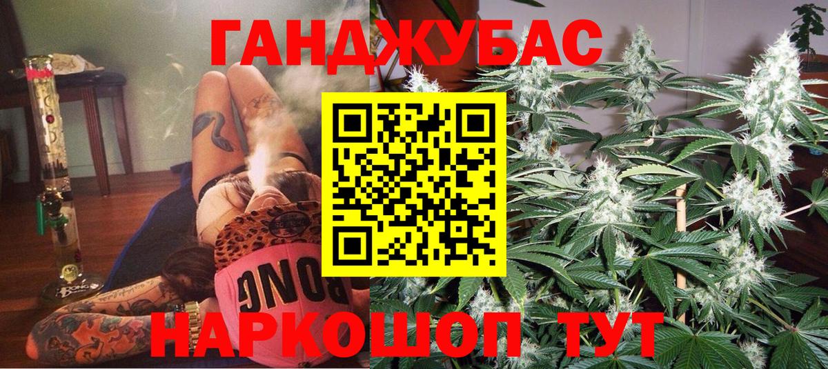 Канабис планчик  Вход с VPN  Марихуана THC 21%  Бошки Шишки план  Вологда 